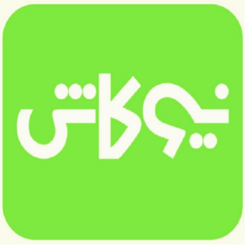 علامت تجاری نيوكاش متعلق به شرکت ایده پردازان افق نوین صدرا