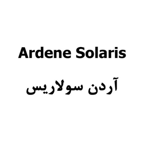 علامت تجاری آردن سولاريس  متعلق به شرکت داروسازی پارس حیان