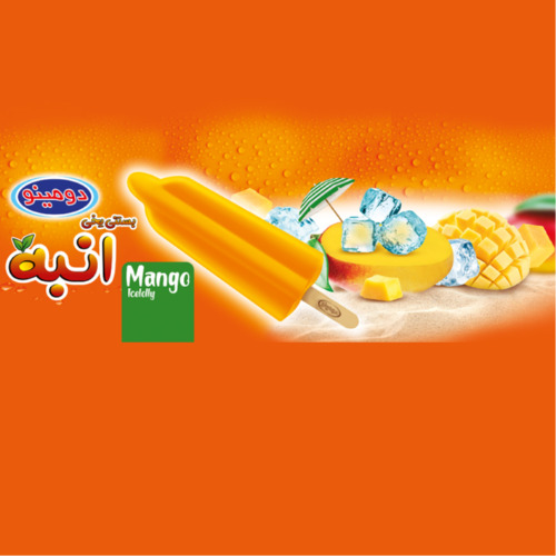 علامت تجاری بستني يخي انبه  متعلق به شرکت لبنیات و بستنی دو مینو