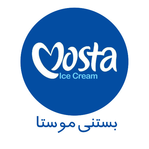 علامت تجاری بستني موستا متعلق به شرکت ریحان تگرگ اصفهان