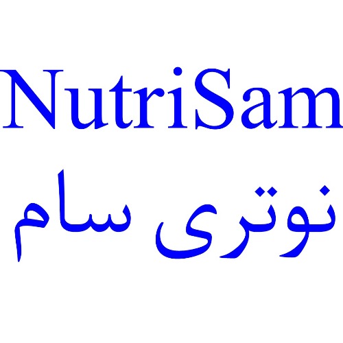 علامت تجاری نوتري سام  متعلق به شرکت برسام فارمد البرز