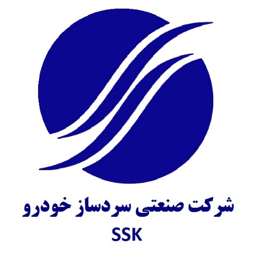 علامت تجاری شركت صنعتي سردسازخودرو  متعلق به شرکت صنعتی سردساز خودرو