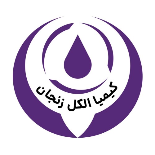 علامت تجاری كيميا الكل زنجان متعلق به شرکت کیمیا الکل زنجان