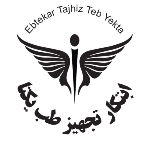علامت تجاری ابتكار تجهيز طب يكتا   متعلق به شرکت ابتکار تجهیز طب یکتا