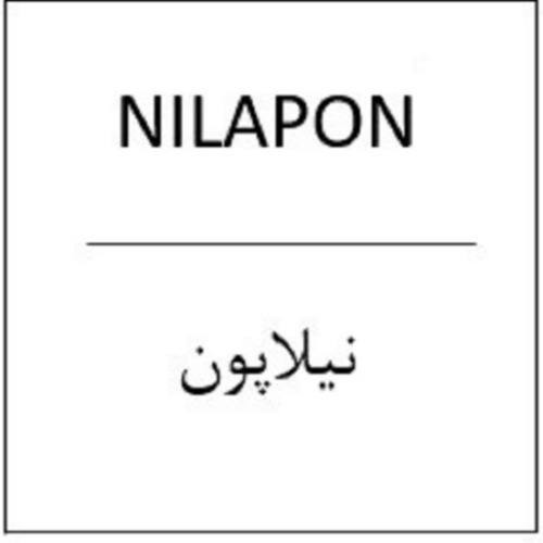 علامت تجاری نيلاپون  متعلق به شرکت پدیده شیمی جم