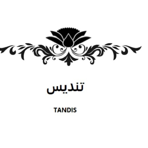 علامت تجاری تنديس    متعلق به شرکت گروه صنایع غذایی تندیس سلامت وطن