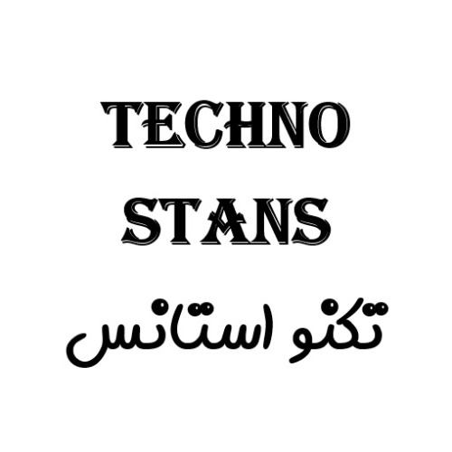 علامت تجاری تكنو استانس  متعلق به شرکت نفیس کالای فاخر