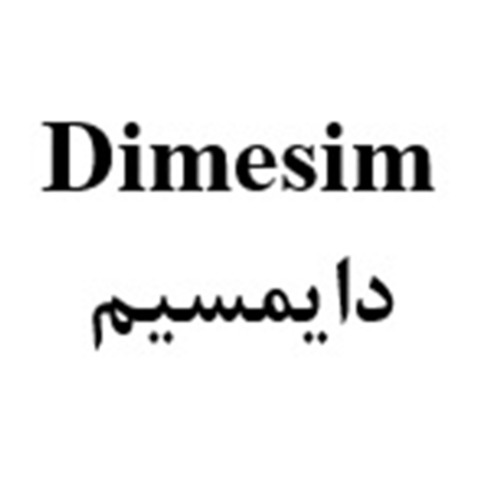 علامت تجاری دايمسيم متعلق به شرکت سیمرغ داروی عطار