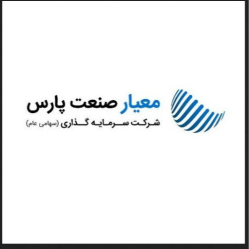 علامت تجاری معيار صنعت پارس شركت سرمايه گذاري(سهامي عام) متعلق به شرکت سرمایه گذاری معیار صنعت پارس