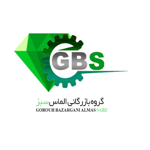 علامت تجاری گروه بازرگاني الماس سبز  متعلق به شرکت تولیدی واکس ستاره صنعت تبریز