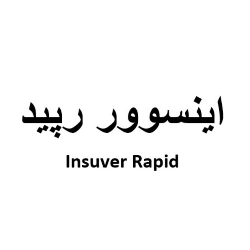 علامت تجاری اينسوور رپيد  متعلق به شرکت اکتوورکو