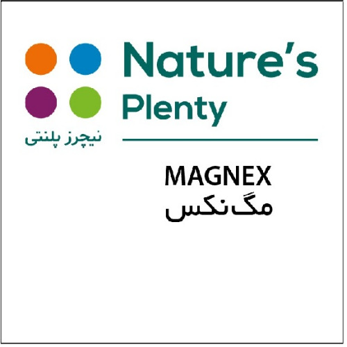 علامت تجاری نيچرز پلنتي مگ نكس  متعلق به شرکت افق تدبیر سلامت