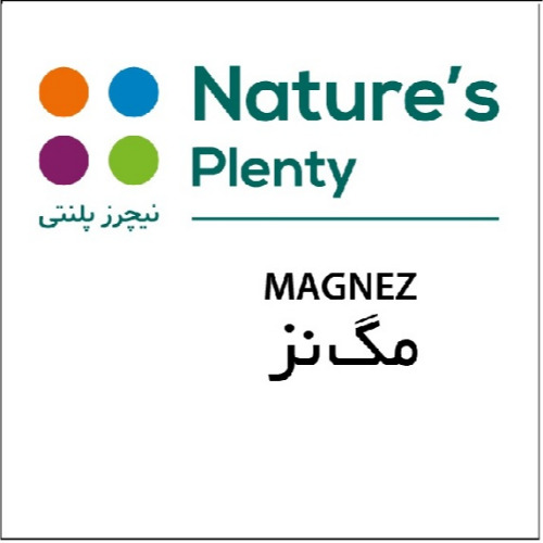 علامت تجاری نيچرز پلنتي مگ نز متعلق به شرکت افق تدبیر سلامت