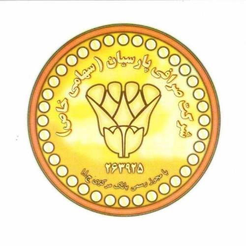 علامت تجاری شركت صرافي پارسيان (سهامي خاص) 263925 با مجوز رسمي بانك مركزي ج.ا.ا متعلق به شرکت صرافی پارسیان