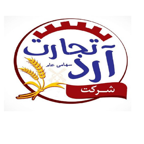 علامت تجاری شركت آرد تجارت سهامي عام متعلق به شرکت آرد تجارت