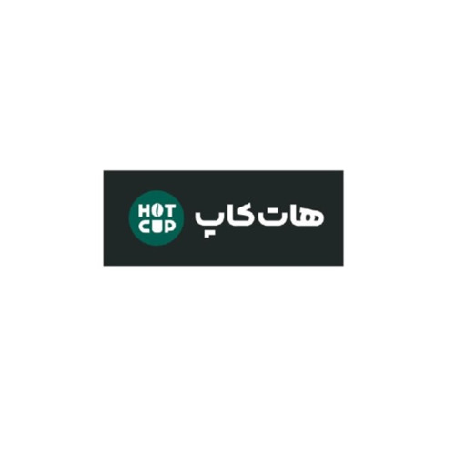 علامت تجاری هات كاپ  متعلق به شرکت صنایع غذایی ماستر فوده