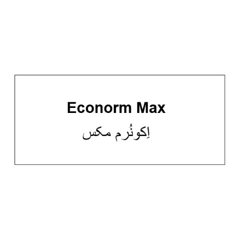 علامت تجاری اكونرم مكس متعلق به شرکت روژین فارمد