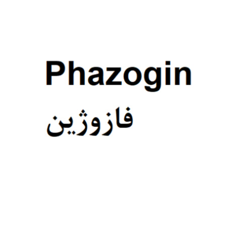 علامت تجاری فازوژين متعلق به شرکت کیمیا آرا هرم