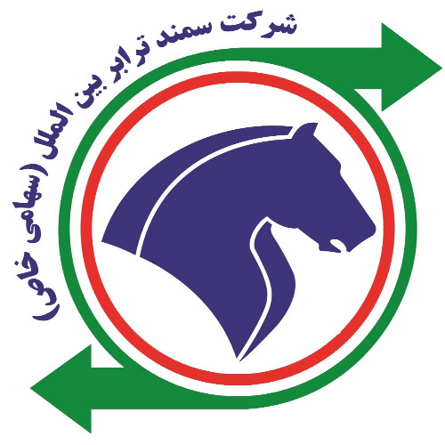 علامت تجاری شركت سمند ترابر بين الملل (سهامي خاص) متعلق به شرکت حمل و نقل سمند ترابر بین الملل