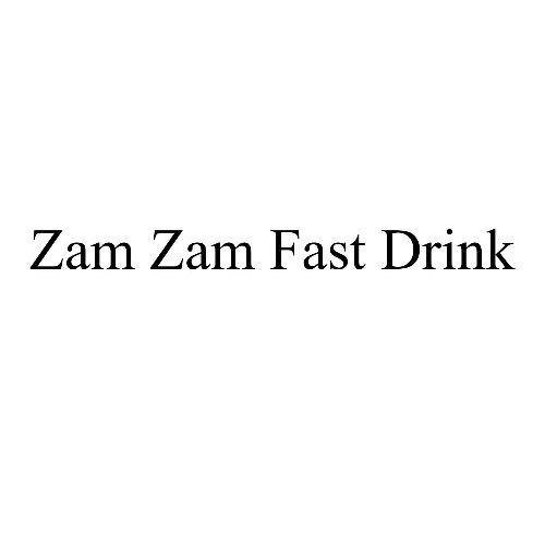 علامت تجاری  متعلق به شرکت زمزم ایران