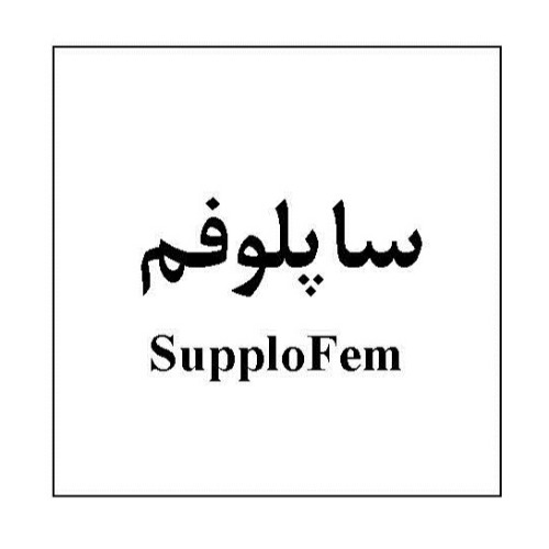 علامت تجاری ساپلوفم   متعلق به شرکت داروسازی تهران شیمی