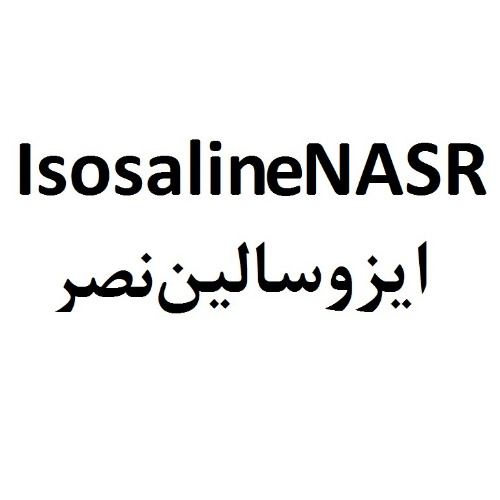 علامت تجاری ايزوسالين نصر  متعلق به شرکت داروسازی نصر فریمان