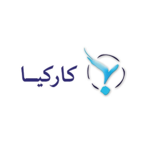 علامت تجاری كاركيا متعلق به شرکت بهار خواب کارکیا