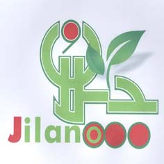 علامت تجاری جيلان  متعلق به شرکت آلا سبز کویر شاهرود