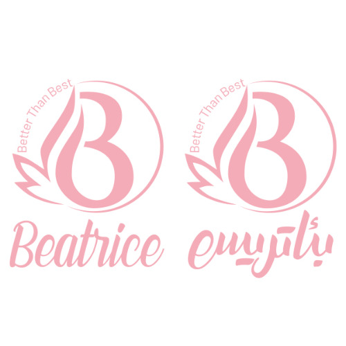 علامت تجاری بئاتريس  متعلق به شرکت صنایع سلولزی مارینا سان