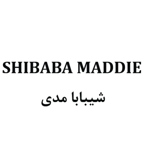 علامت تجاری شيبابا مدي  متعلق به شرکت تولیدی شیوا