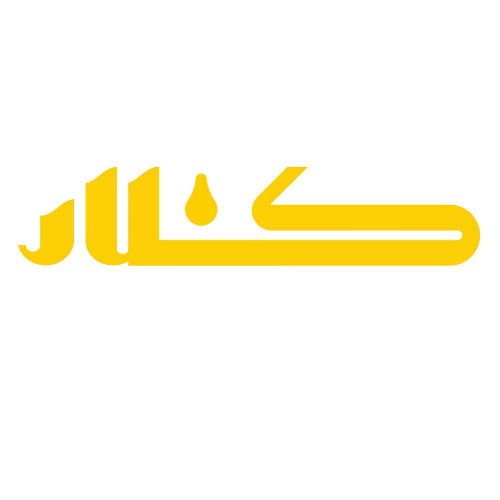 علامت تجاری كلار متعلق به شرکت تولیدی وصنعتی کلارپویا