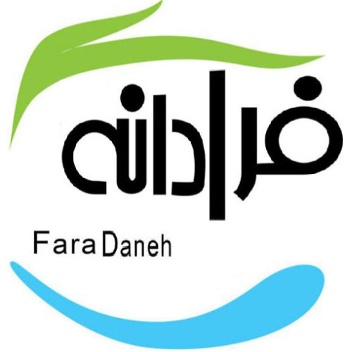 علامت تجاری فرادانه  متعلق به شرکت خوراک آماده دام و طیور و آبزیان فرادانه