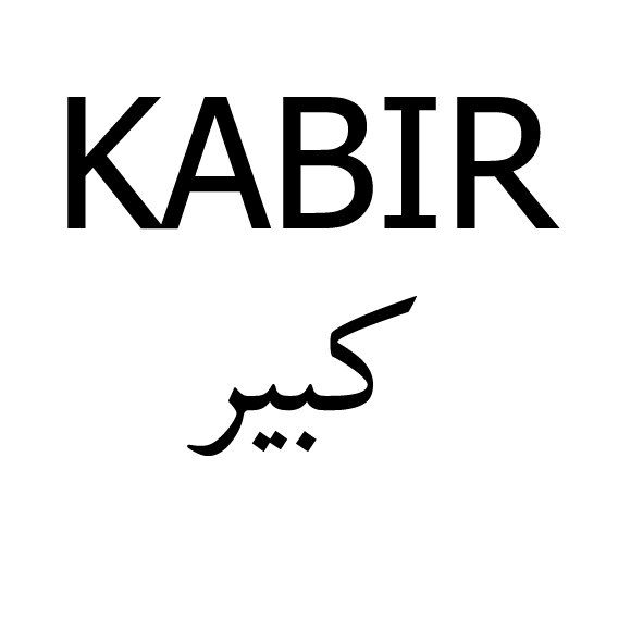 علامت تجاری كبير  متعلق به شرکت کبیر موتور کازرون