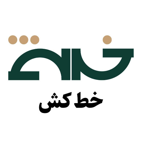 علامت تجاری خط كش متعلق به شرکت فناوری اطلاعات و ارتباطات پاسارگاد آریان