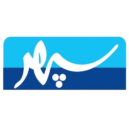 علامت تجاری سپهر متعلق به شرکت نیکان نمک