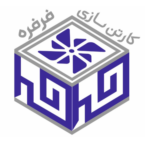 علامت تجاری كارتن سازي فرفره متعلق به شرکت کارتن سازی فرفره