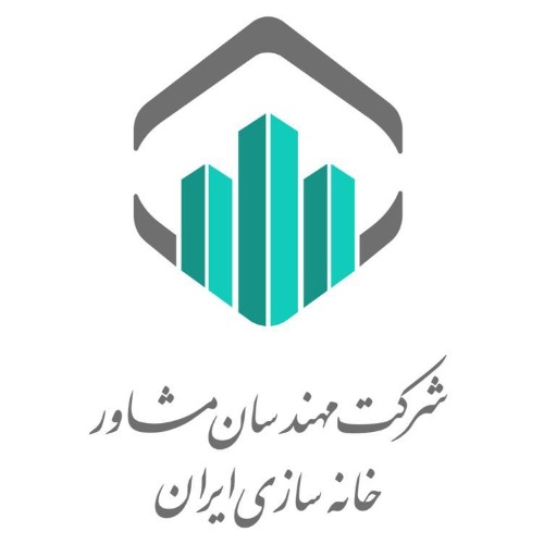علامت تجاری شركت مهندسان مشاور خانه سازي ايران متعلق به شرکت مهندسان مشاورخانه سازی ایران