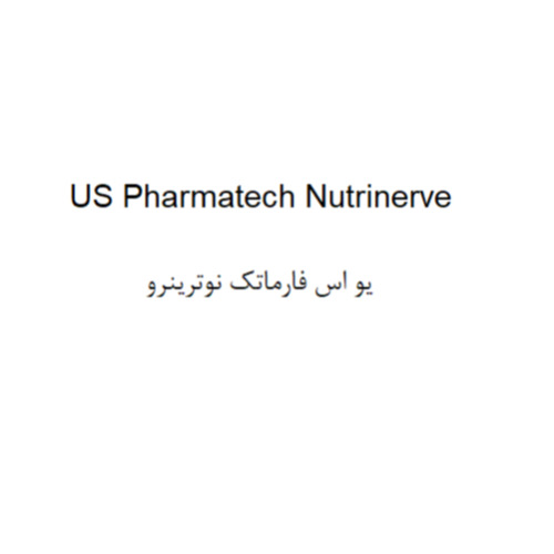 علامت تجاری يو اس فارماتك نوترينرو متعلق به شرکت رستا ایمن دارو