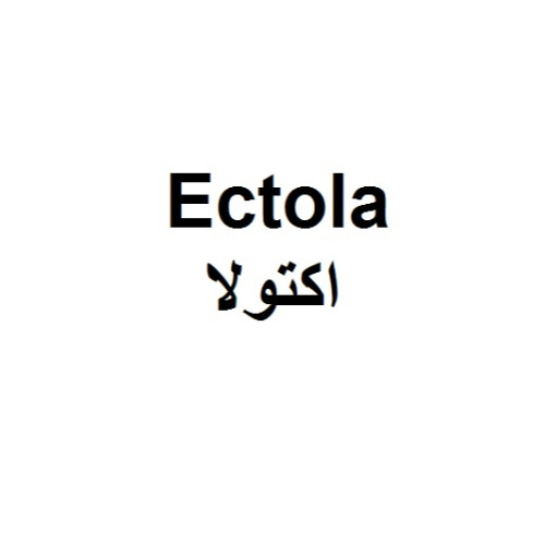 علامت تجاری اكتولا متعلق به شرکت مفید دارو سلامت