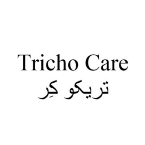 علامت تجاری  متعلق به شرکت فارمد سلامت سینا