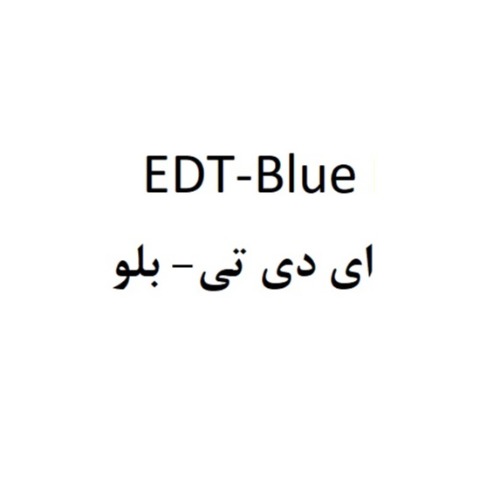 علامت تجاری اي دي تي - بلو  متعلق به شرکت ایده دارو طب