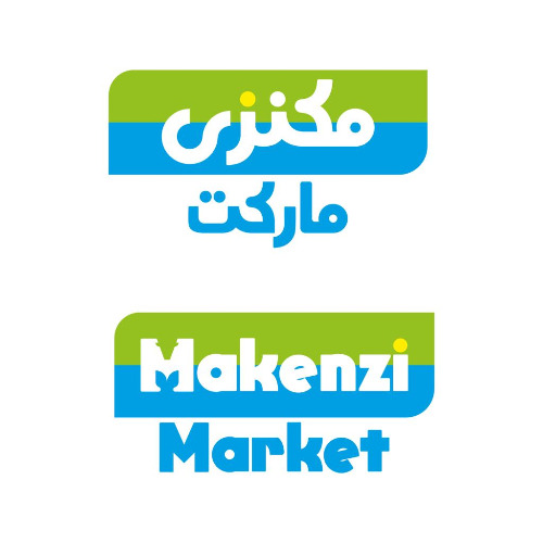 علامت تجاری مكنزي ماركت  متعلق به شرکت زرین صنعت سرو