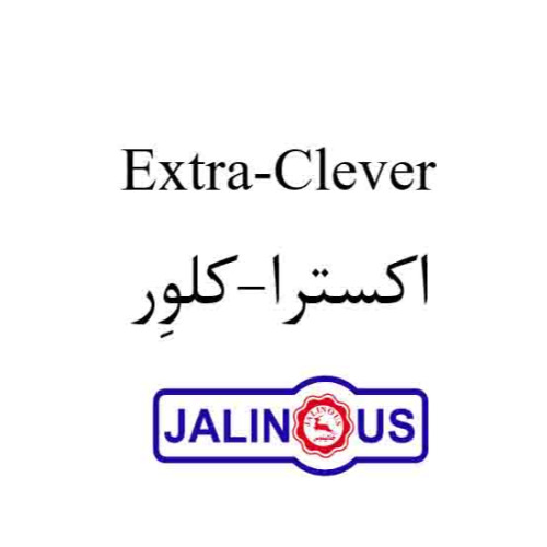 علامت تجاری اكسترا-كلوِر جالينوس متعلق به شرکت داروسازی جالینوس