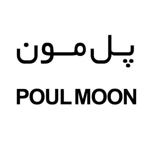 علامت تجاری پل مون متعلق به شرکت سولیکو کاله