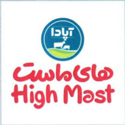 علامت تجاری هاي ماست  متعلق به شرکت زرین غزال