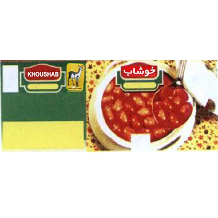 علامت تجاری خوشاب  متعلق به شرکت تماته
