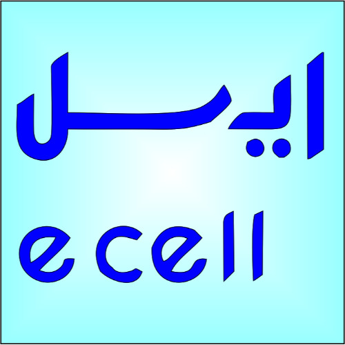 علامت تجاری ايسل  متعلق به شرکت اصفهان سل