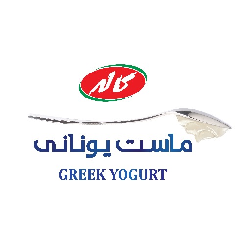 علامت تجاری ماست يوناني كاله  متعلق به شرکت سولیکو کاله