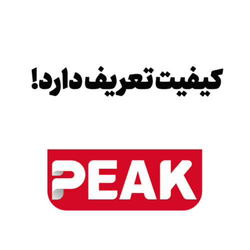 علامت تجاری كيفيت تعريف دارد !  متعلق به شرکت گلریز نگار پیک
