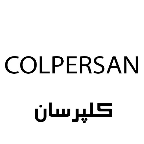 علامت تجاری كلپرسان متعلق به شرکت داروسازان سانا فارمد